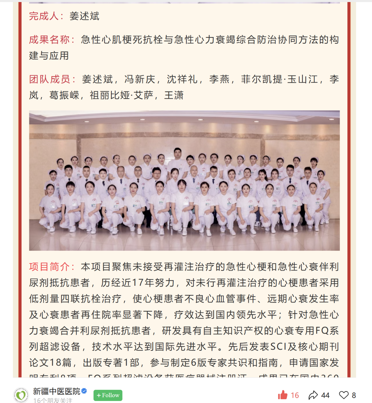 微信图片_20260803215119_21_39