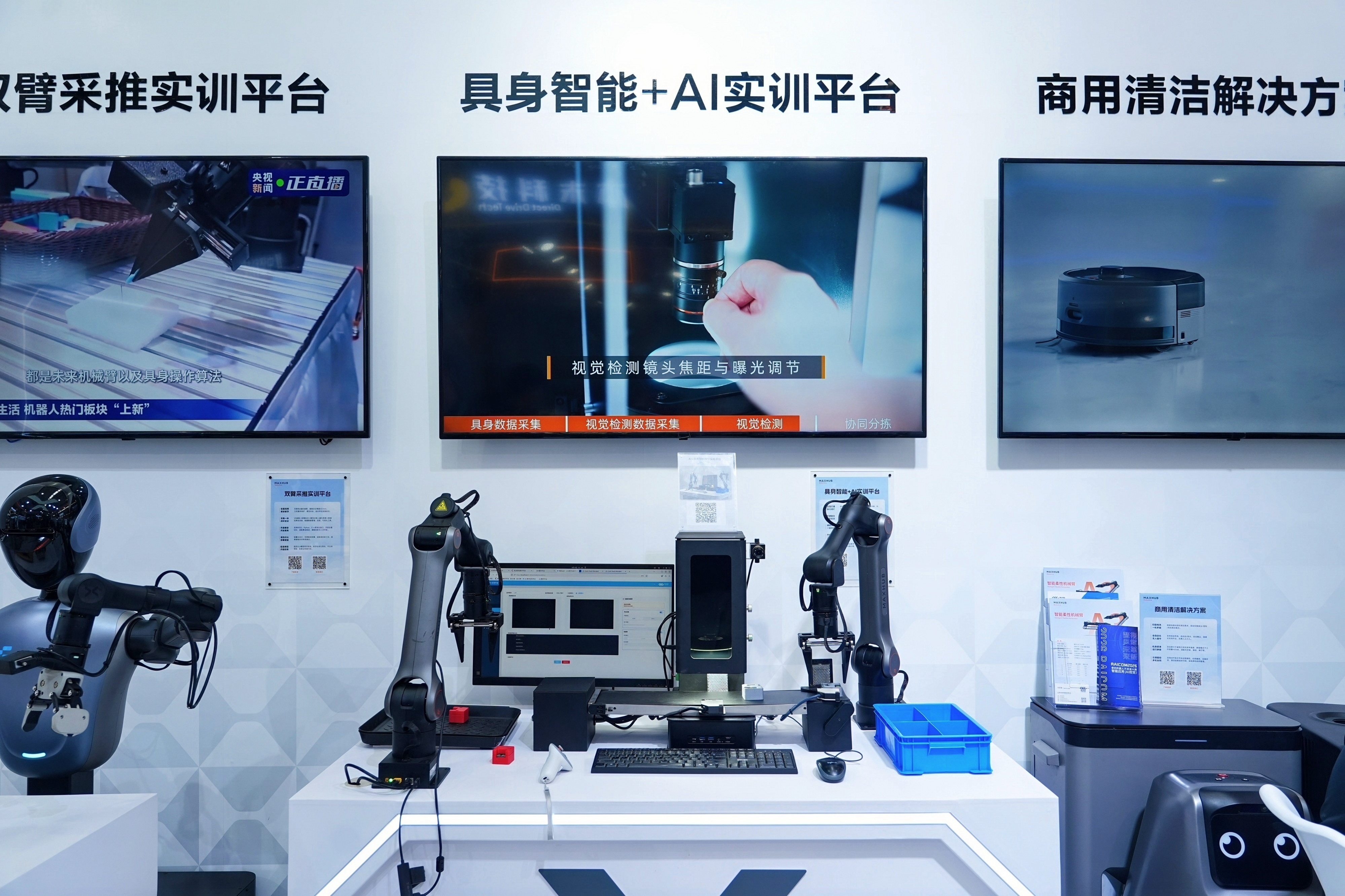 教育场景实训解决方案