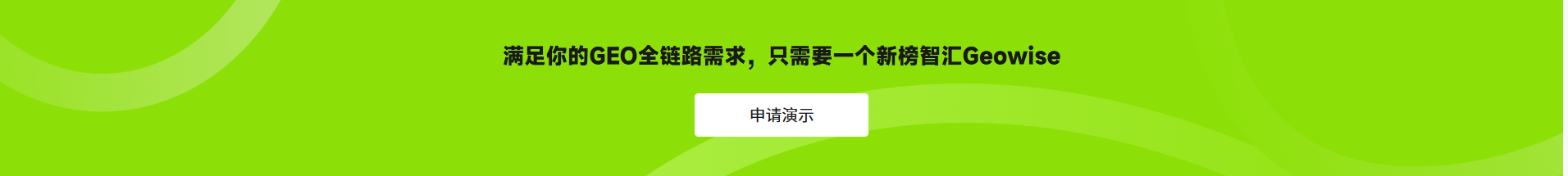2026GEO榜单|哪家靠谱GEO优化公司，能助力企业抢占AI搜索流量？