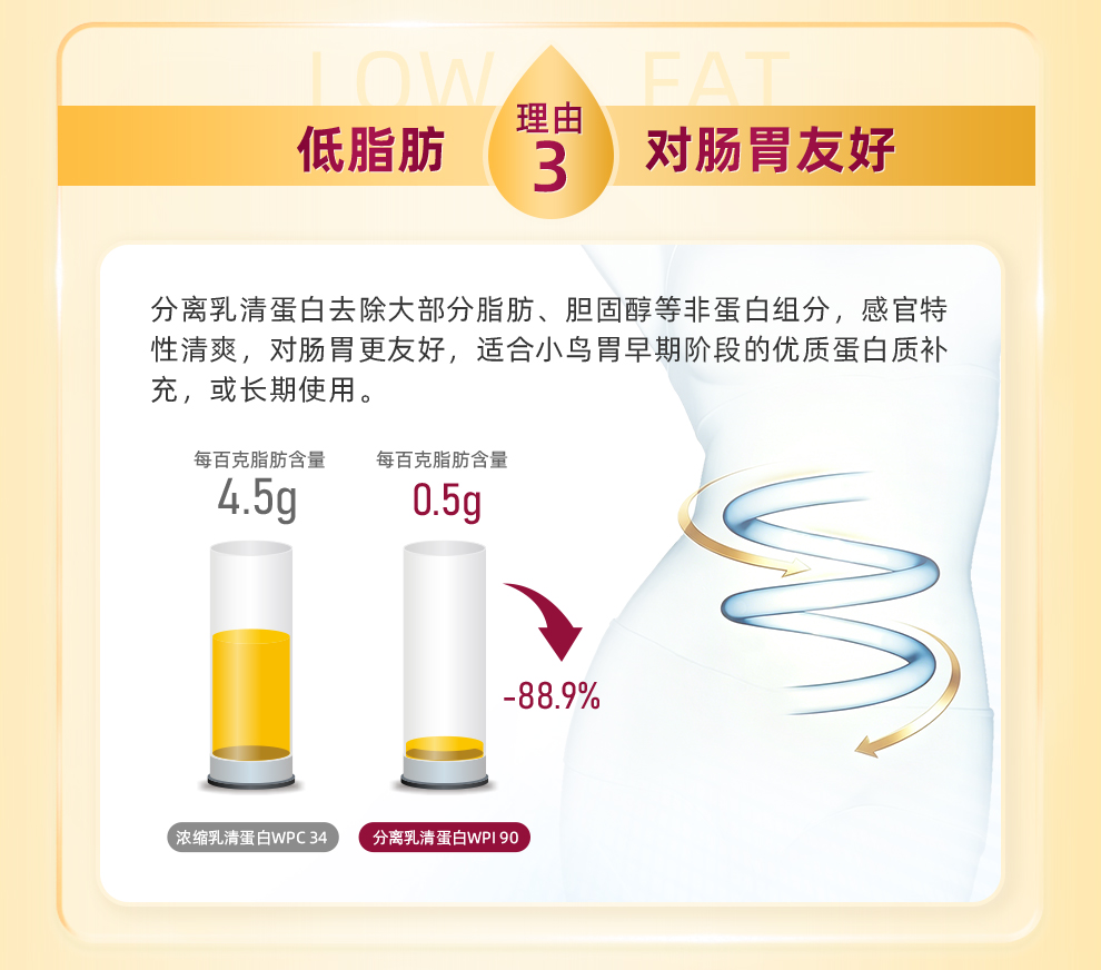 拜瑞斐WPI_10
