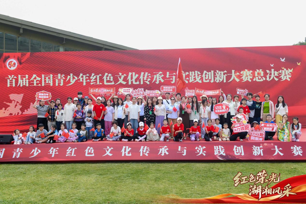 总决赛合照