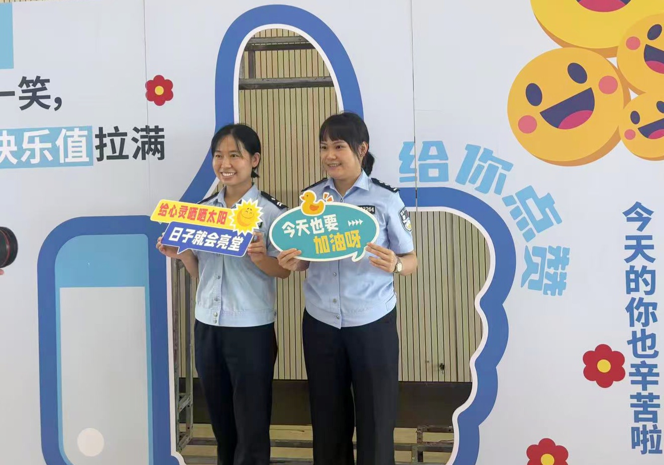 2026心理健康宣传活动首站走进海南省琼山监狱