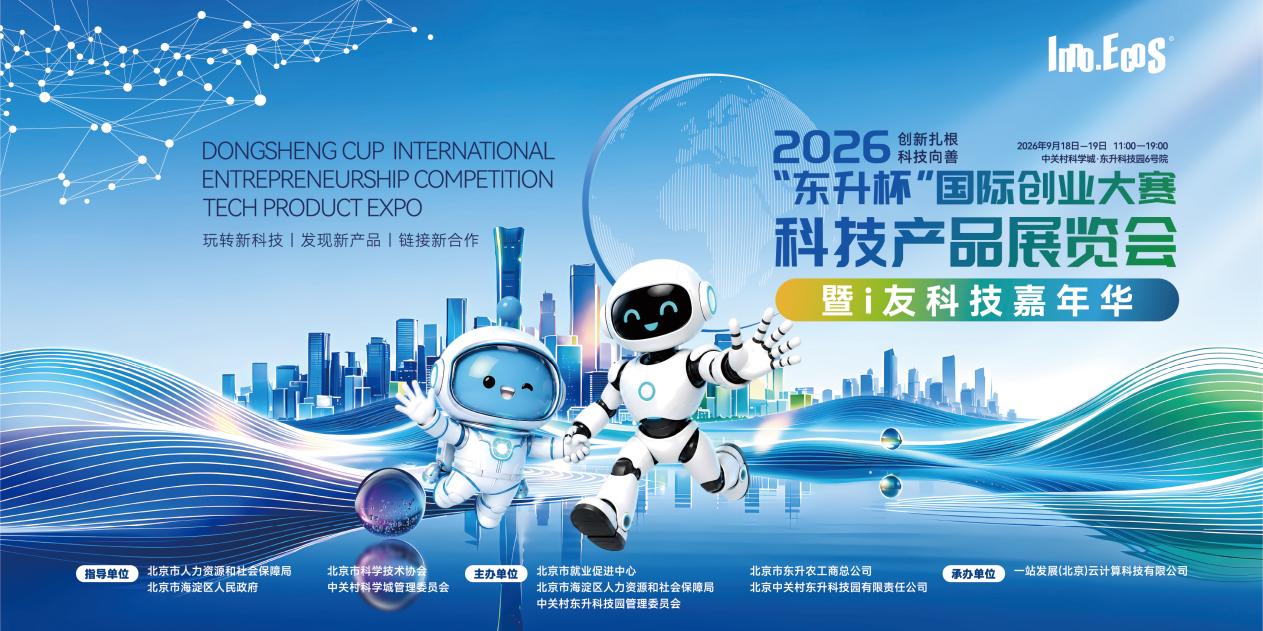 微信图片_20260908101700_1051_3340