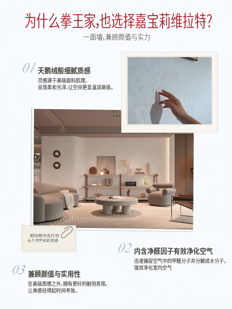 微信图片_2026-09-18_110249_180(1)