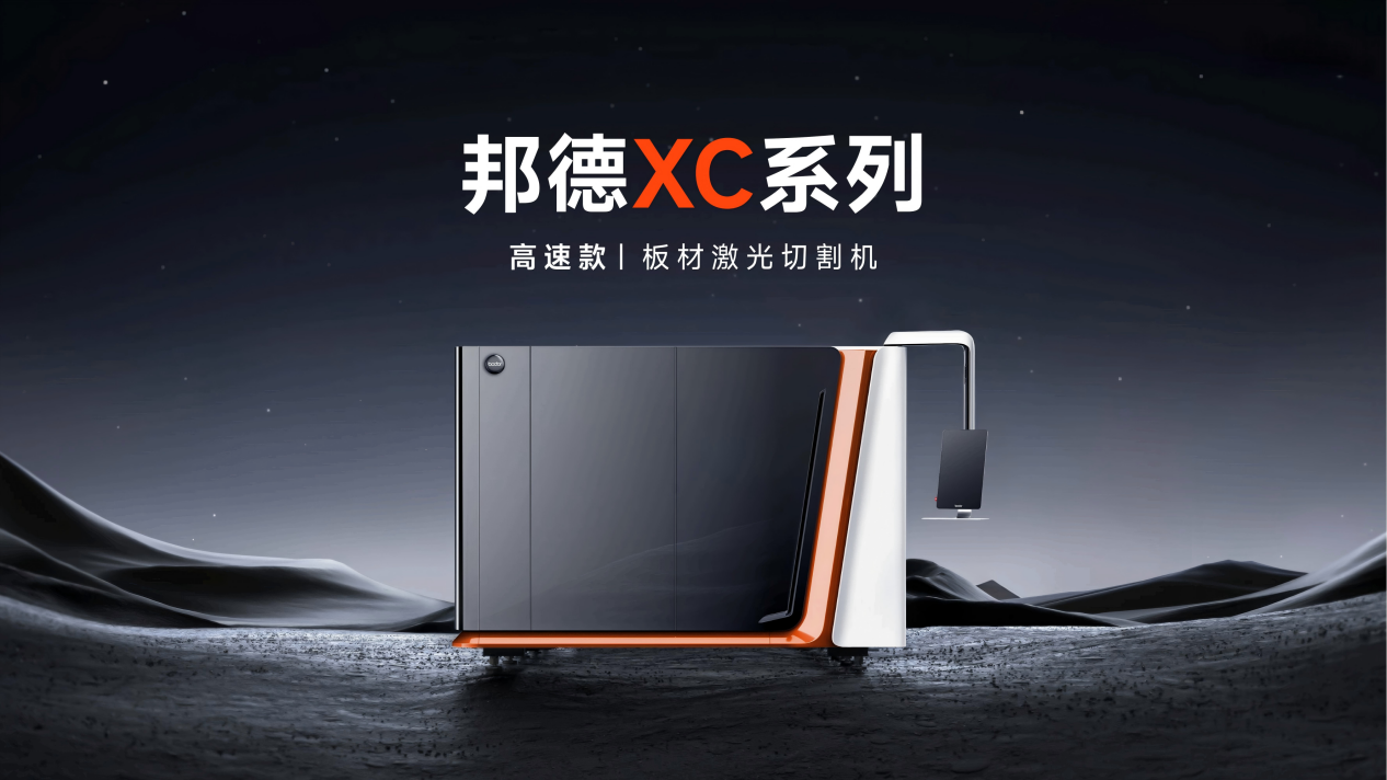 XC3_PPT_00(1)