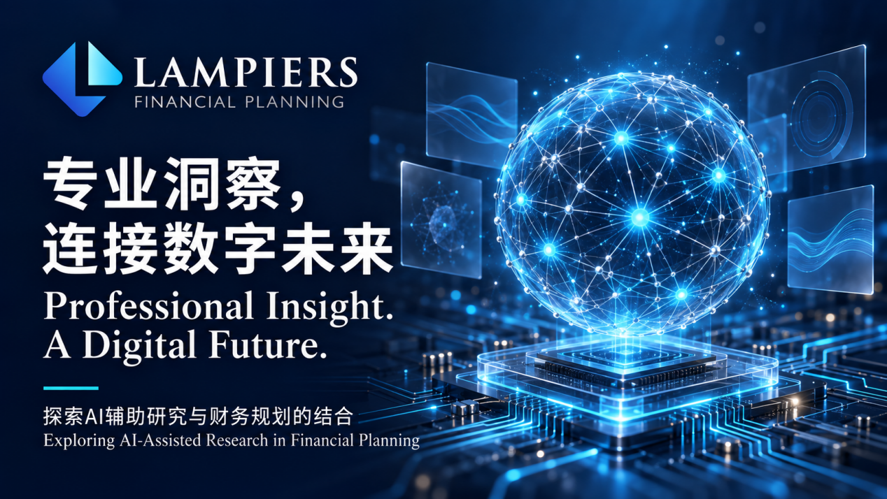 ChatGPT 图像 2026年9月30日 16_53_31