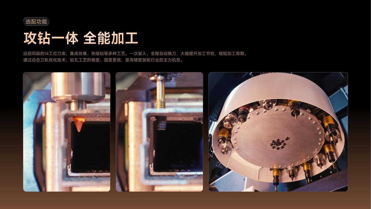 Future｜一品一 P_07