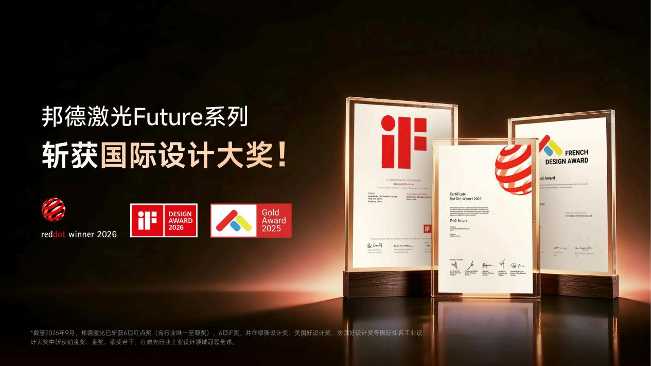 Future｜一品一 P_11