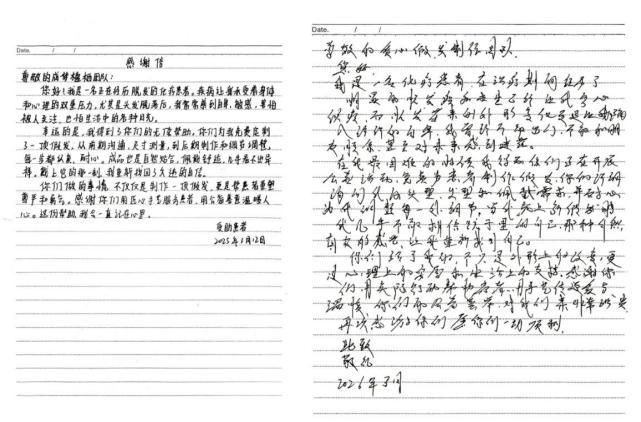 微信图片_20261014165435_373_1