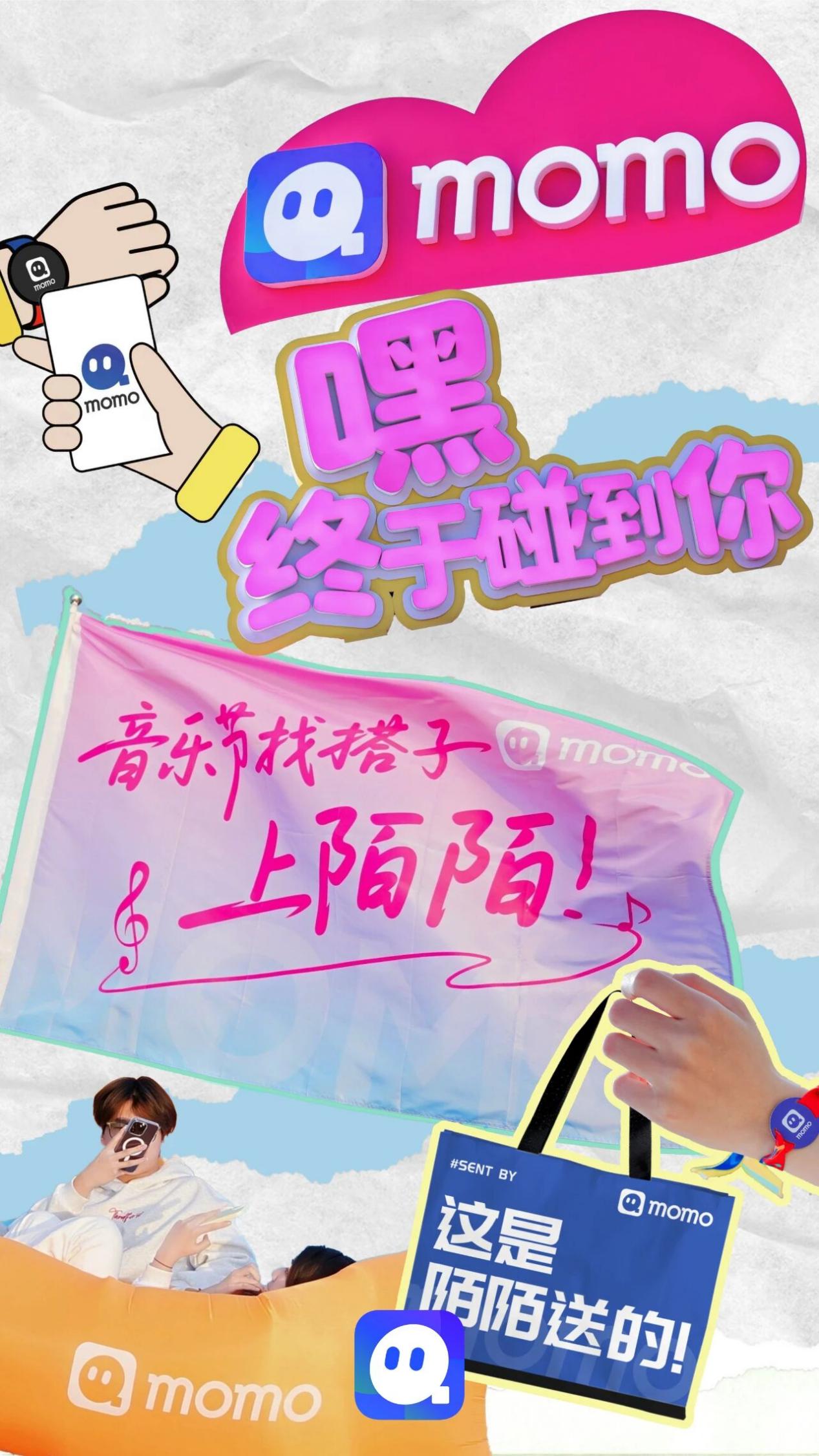 锚定情绪价值，兴长信达拆解搭子社交下的品牌内容公式