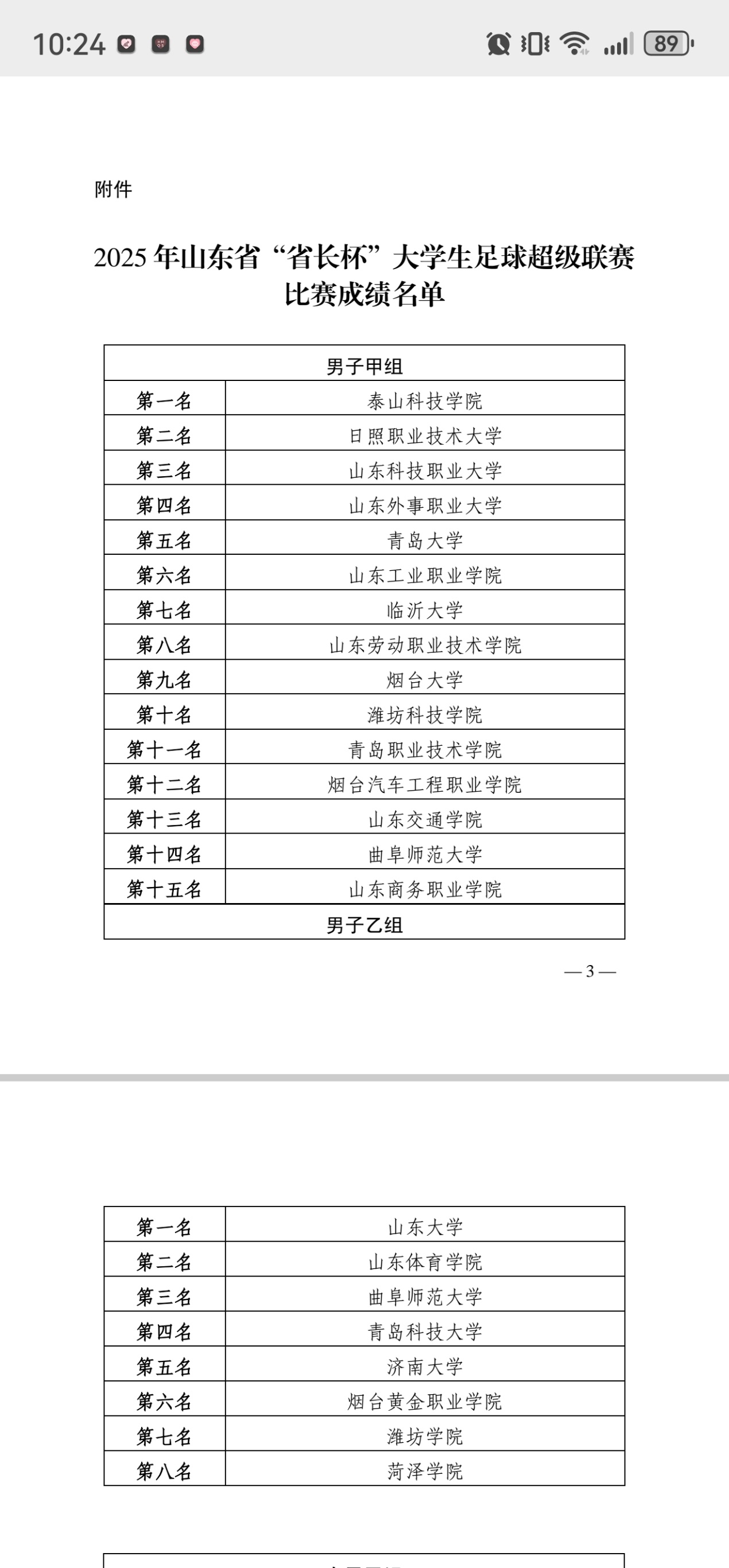 C:\Users\hjjy11\xwechat_files\wxid_2so4ecbt0t8y22_8f90\temp\RWTemp\2026-10\1ad04e2528cdb594a04d1131353de865.jpg