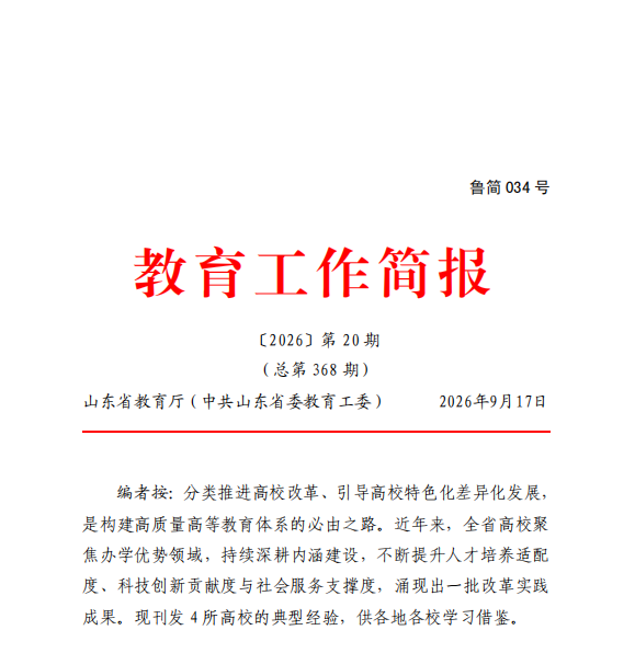 1a8414d0-f3ce-49af-9ac8-d88c6a9d6276